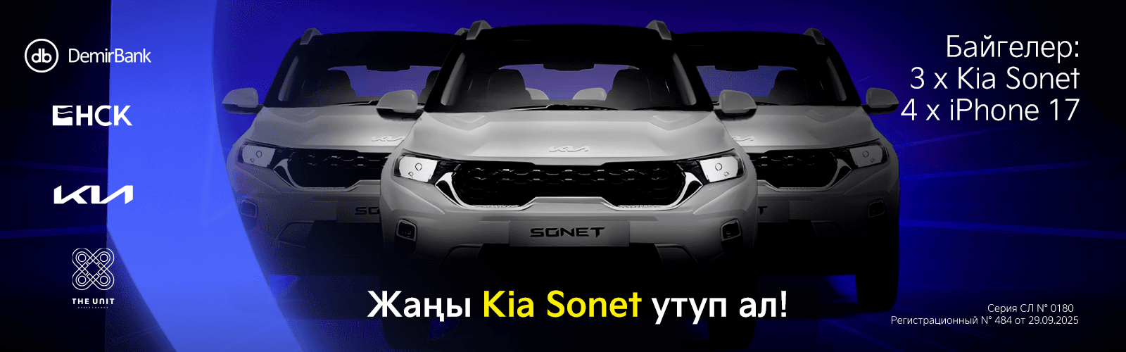 1600_кырг.png
