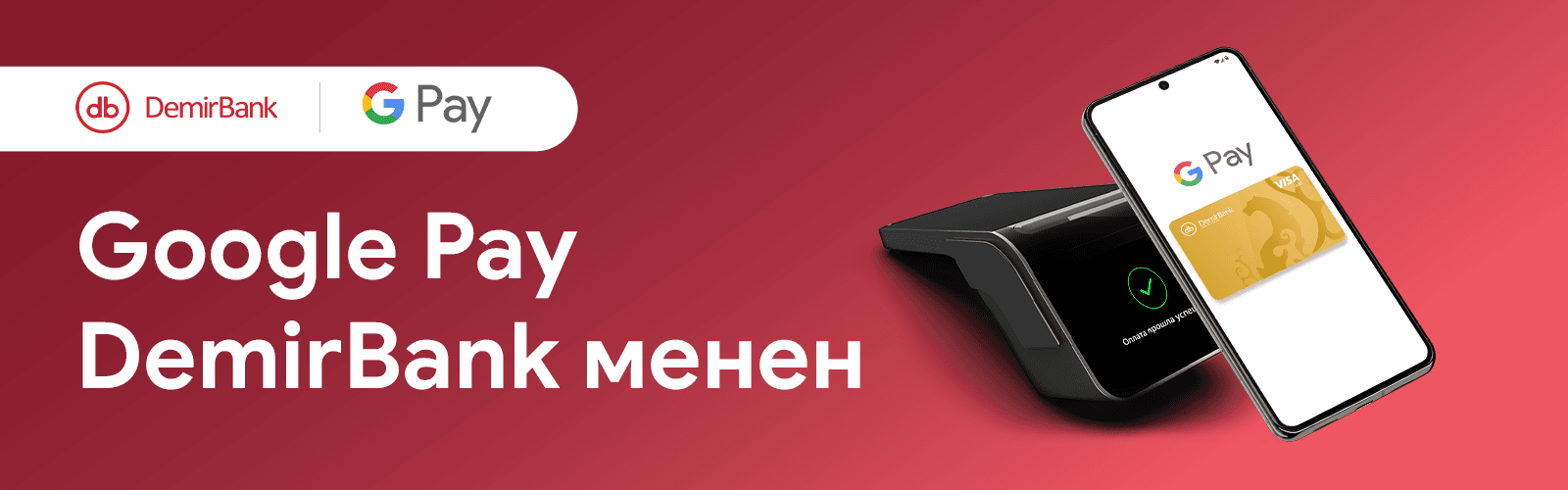 1600 x 500 kyr (4).png