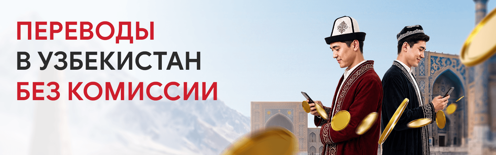 1600 x 500 rus (3).png