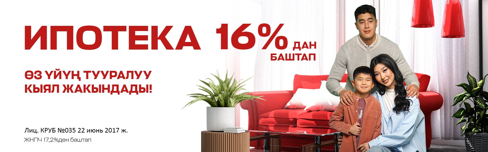 1600х500КР.jpg