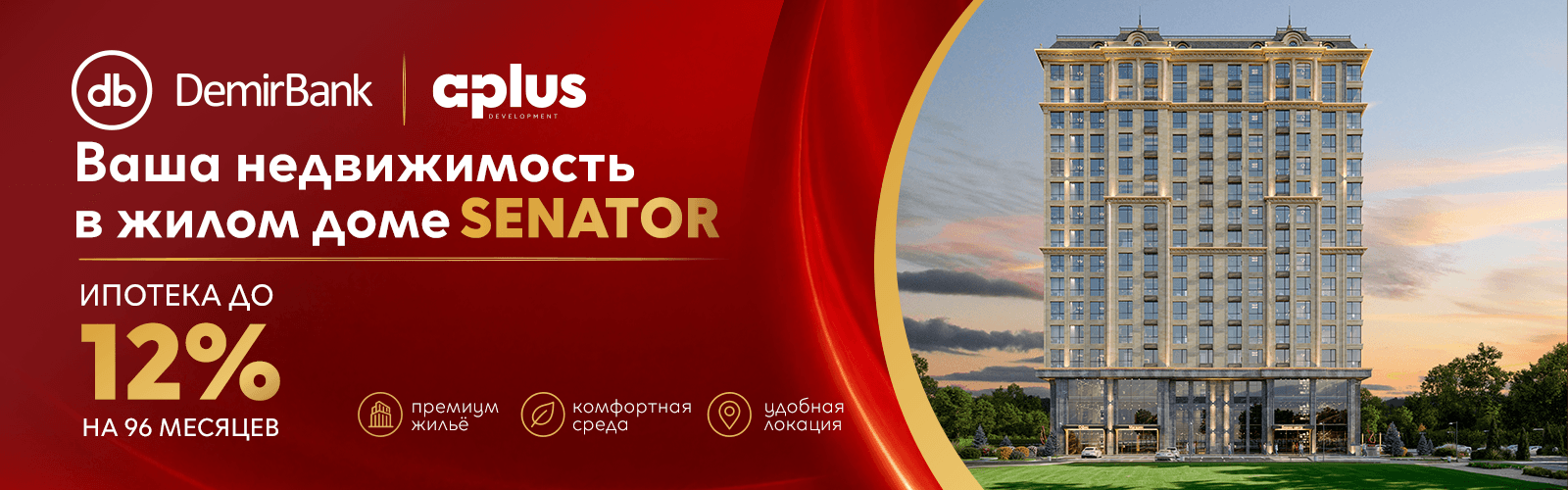 1600x500_ru.png