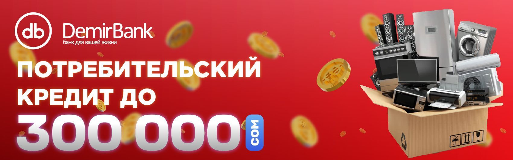 300000_cdf6b77182_efb047e66c.jpg