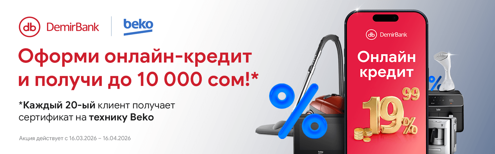 66cb9c91-74a8-46f9-94f6-e9174f588939.png