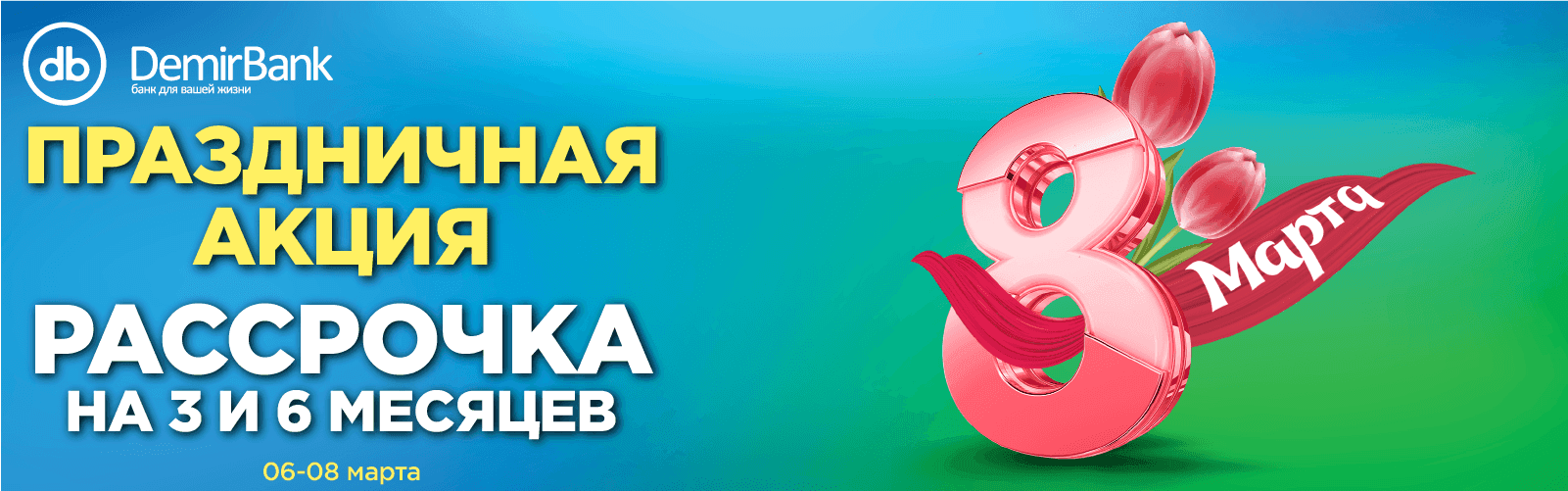 8_8f20e771d1_b8beb85d2e.png