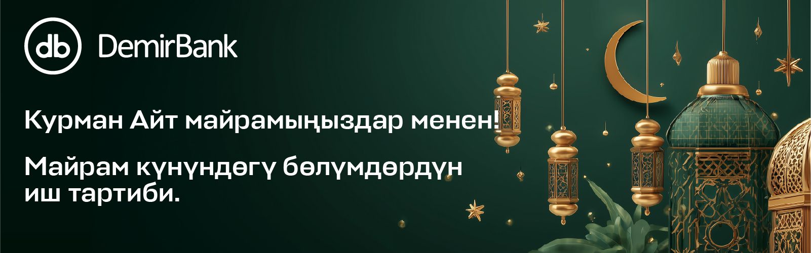 Ait kyrg.jpg