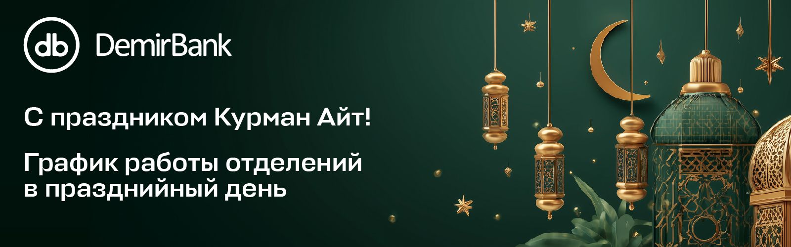 Ait ru.jpg