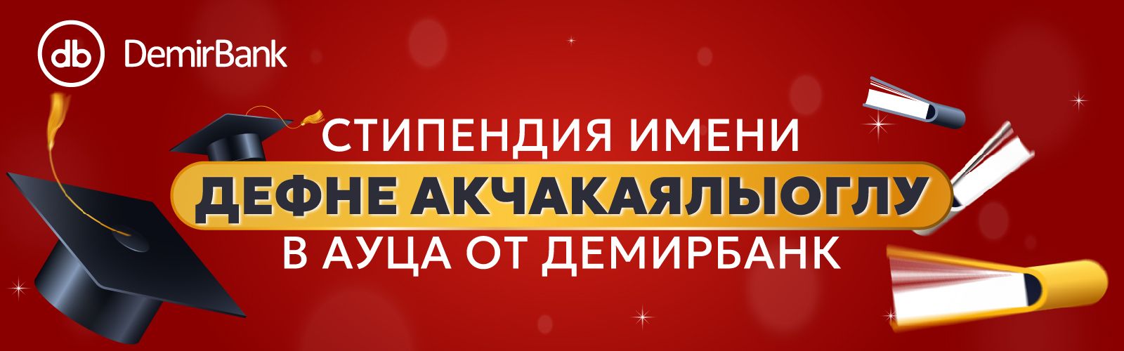 Defne rus.jpg