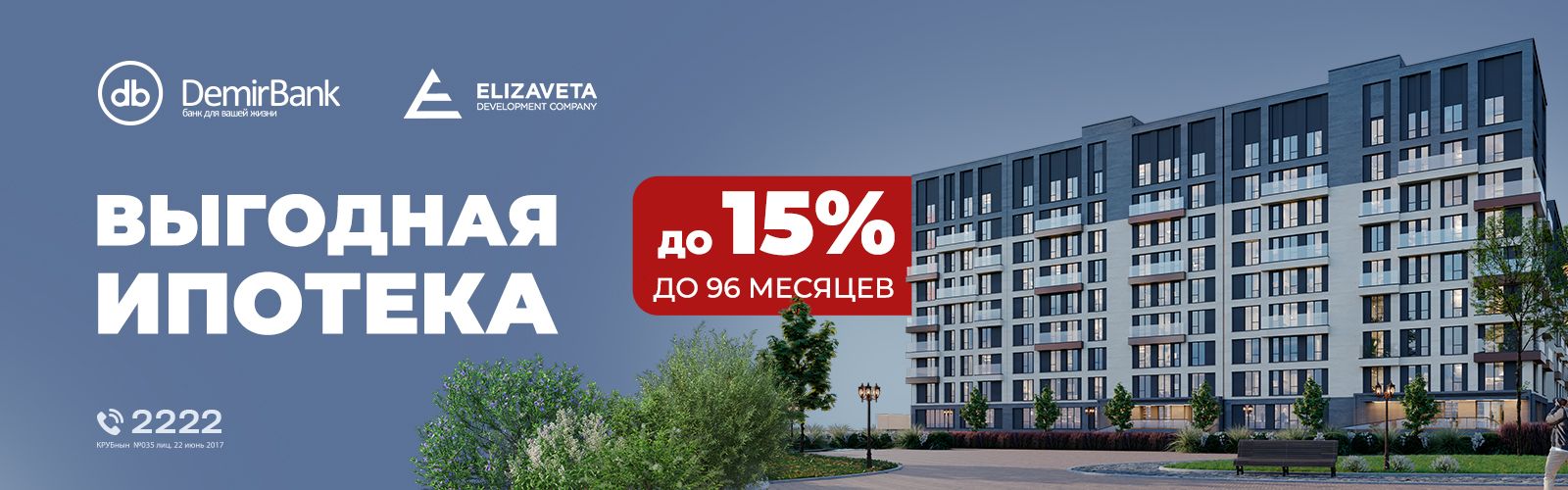 Елизавета русс.jpg