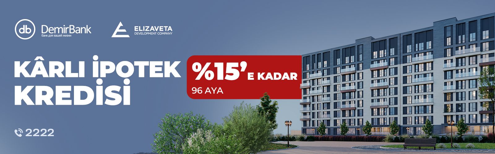 Елизавета турк.jpg
