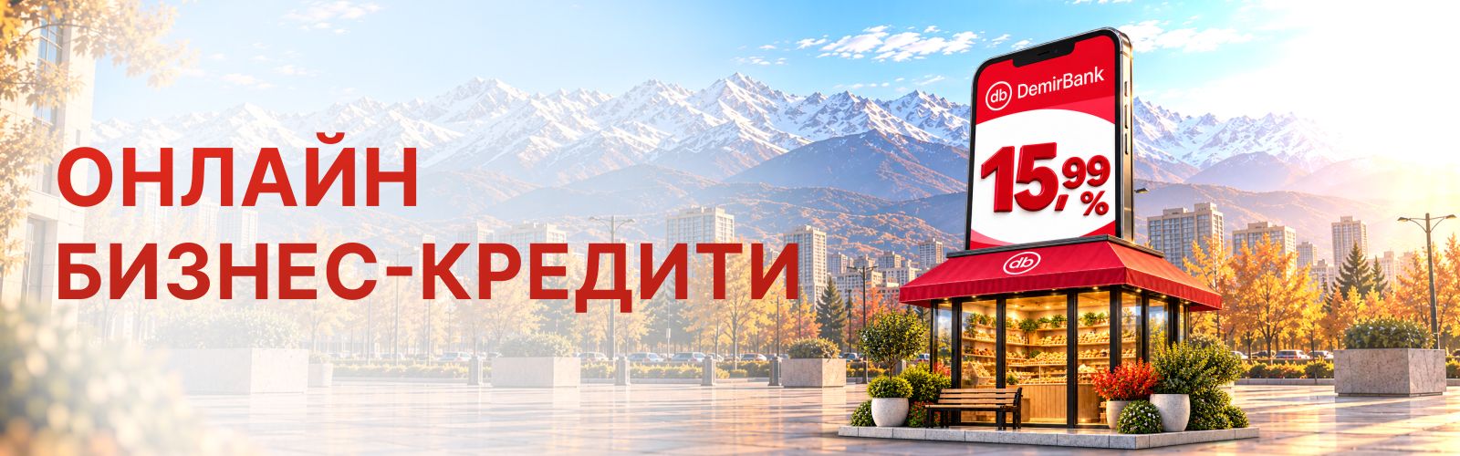 КЫРГ_1600x500.jpg