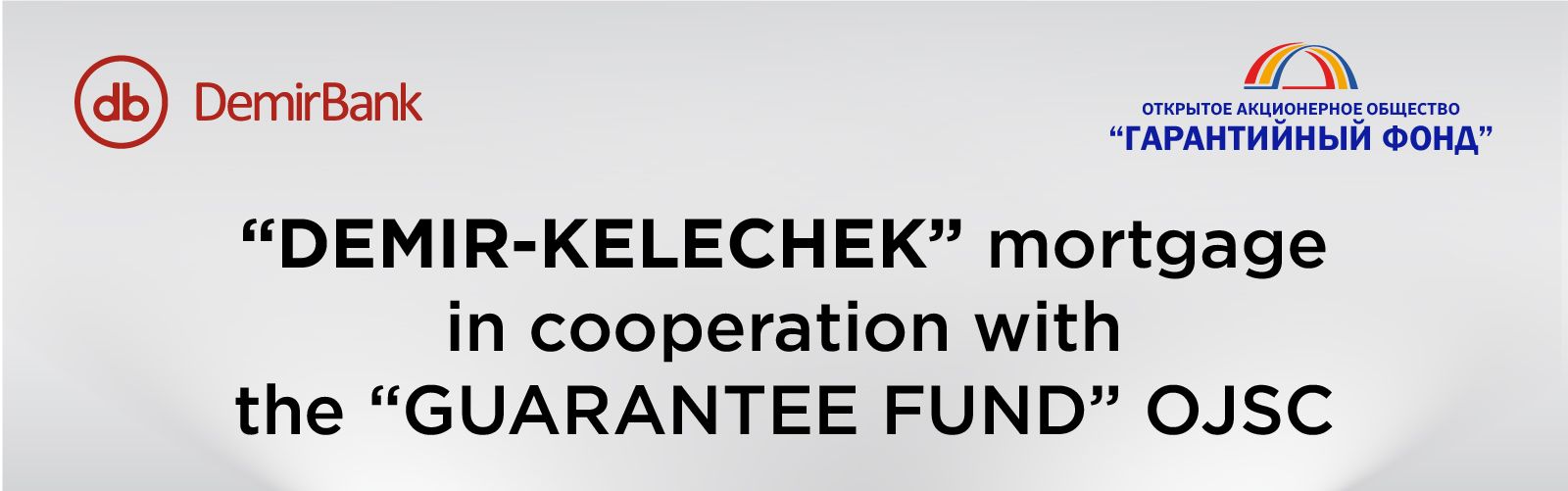 Келечек_англ.jpg