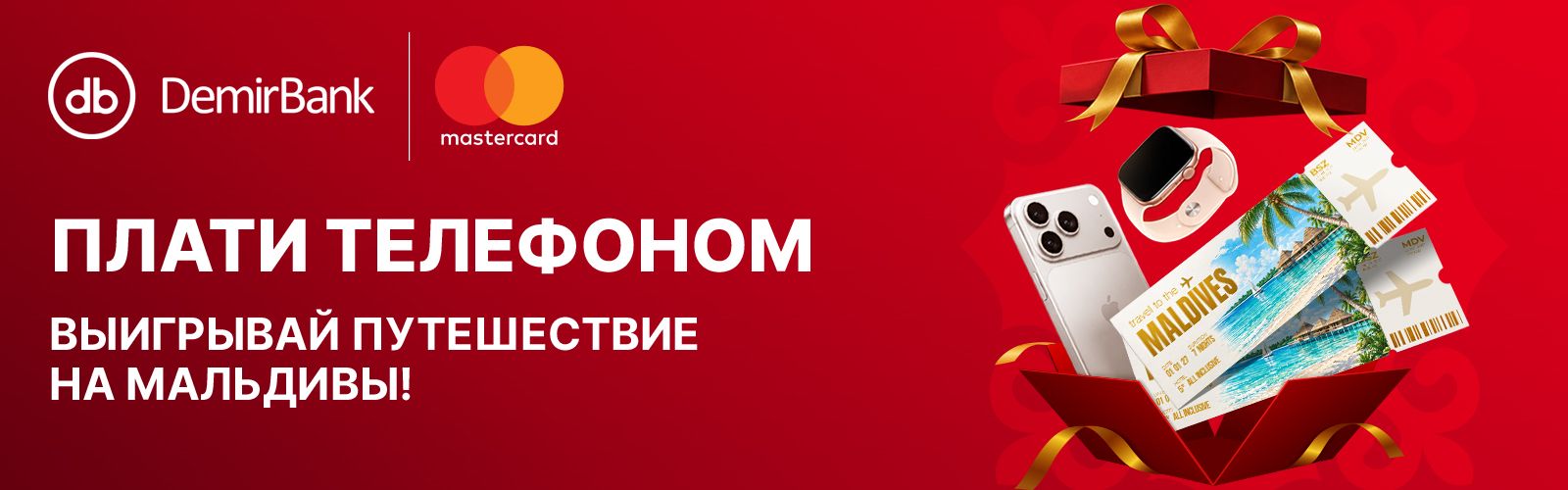 MA_rus.jpg
