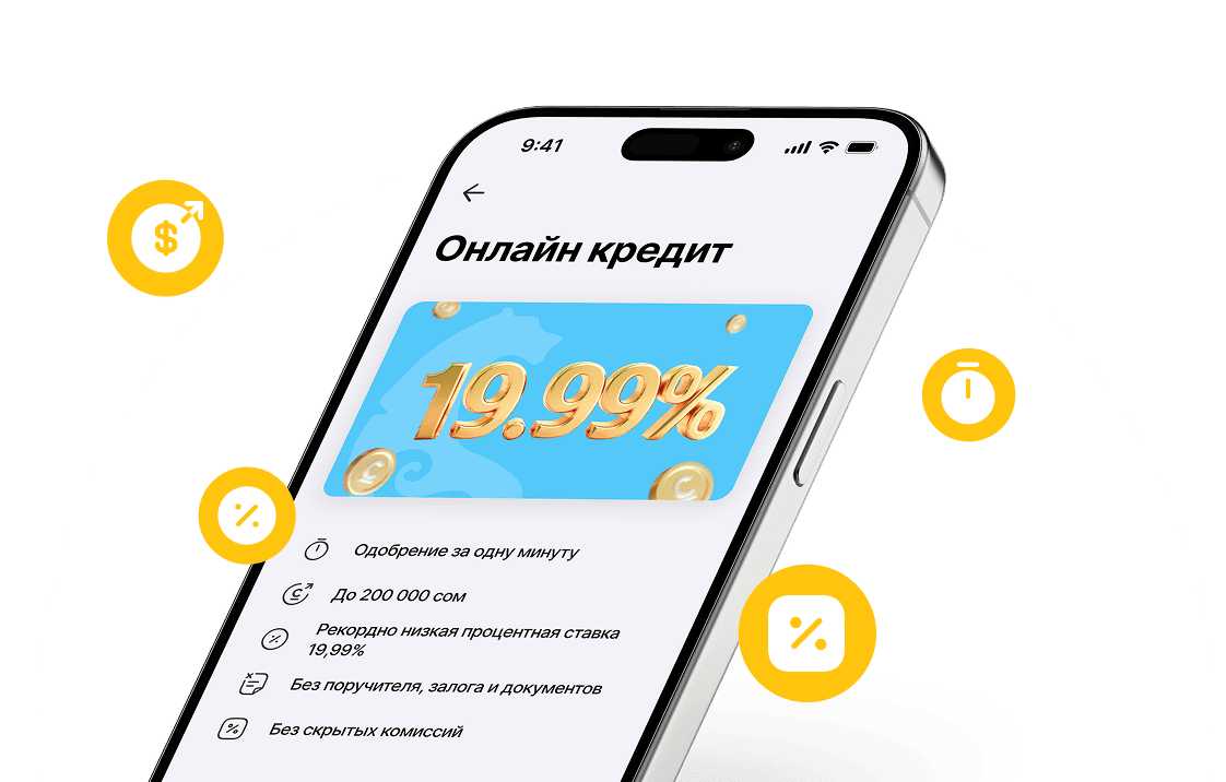 Install the DemirBank mobile app