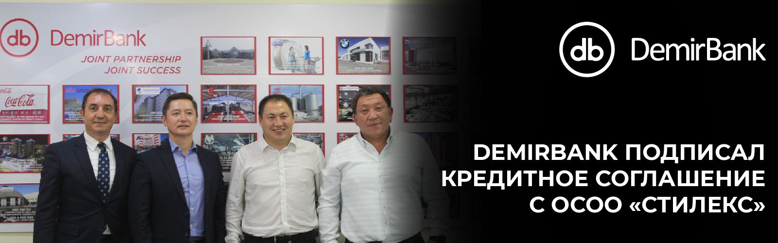 Стилекс.jpg
