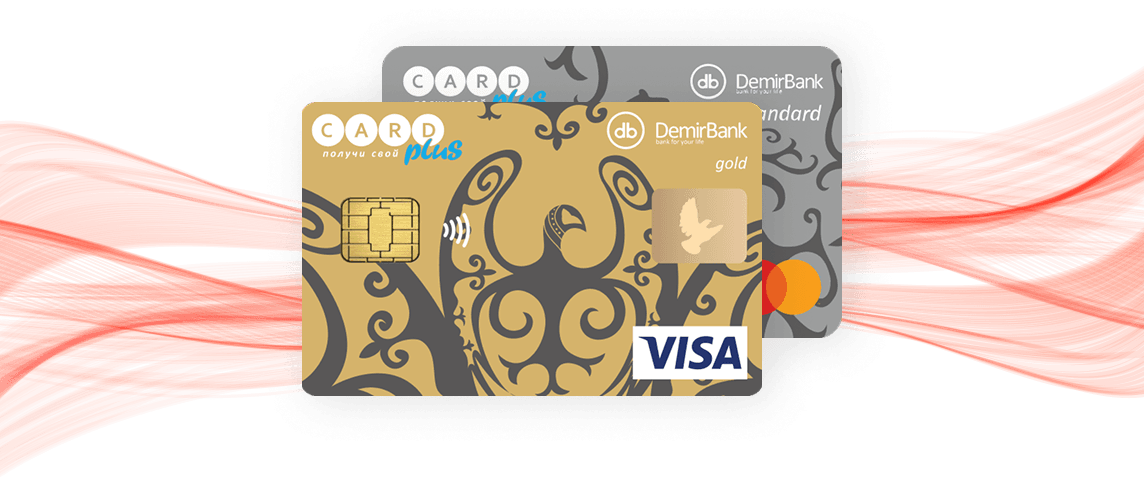advantage-card-cardplus.png
