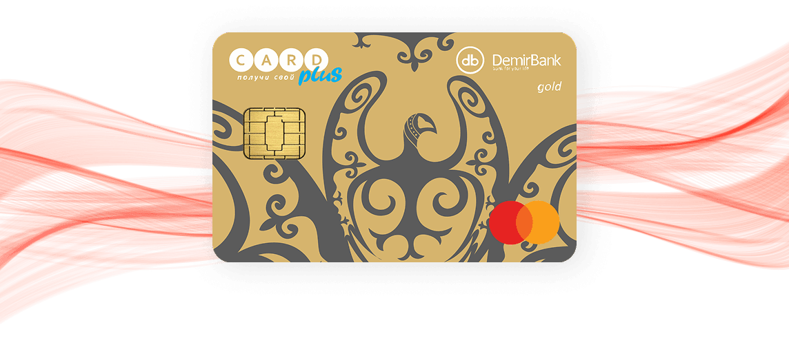 advantage-card-mastercard.png