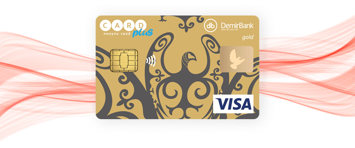 advantage-card-visa.png.png
