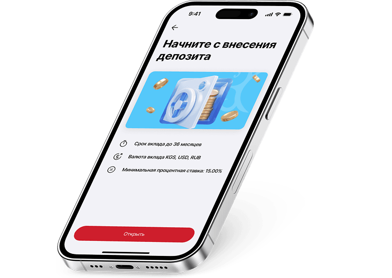 Online Deposit