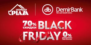 black_friday_95d3ba8ed0_3fce8aa838.png