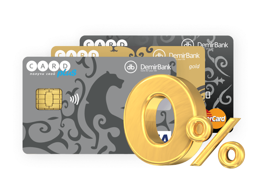 card-plus-card.png