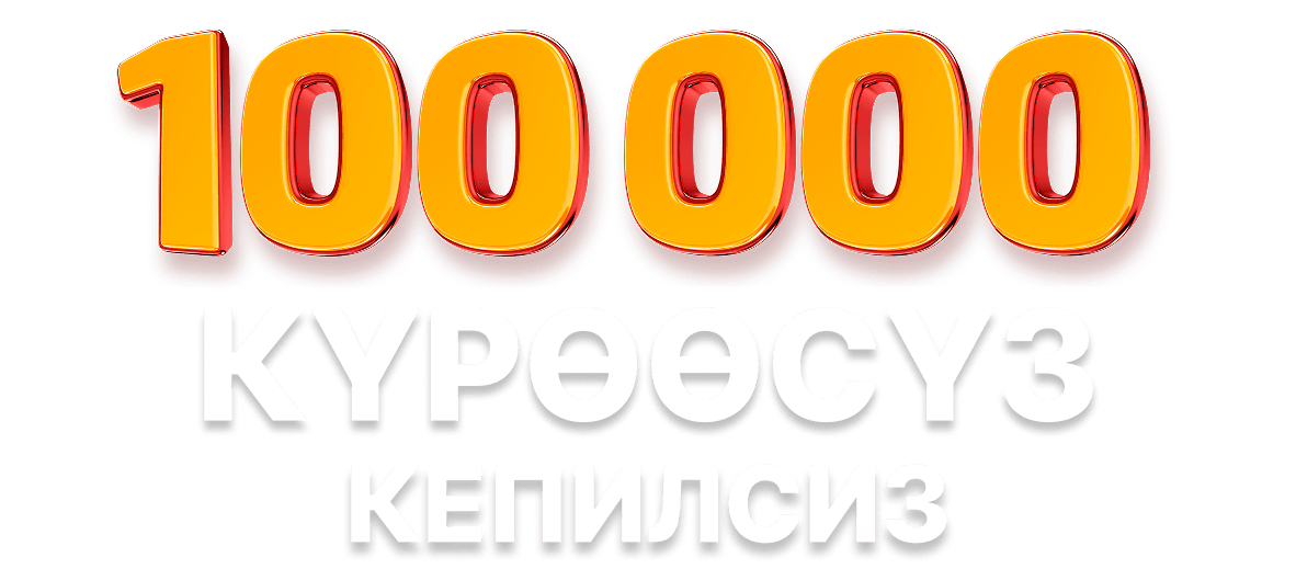 credit-banner-main-KG.png