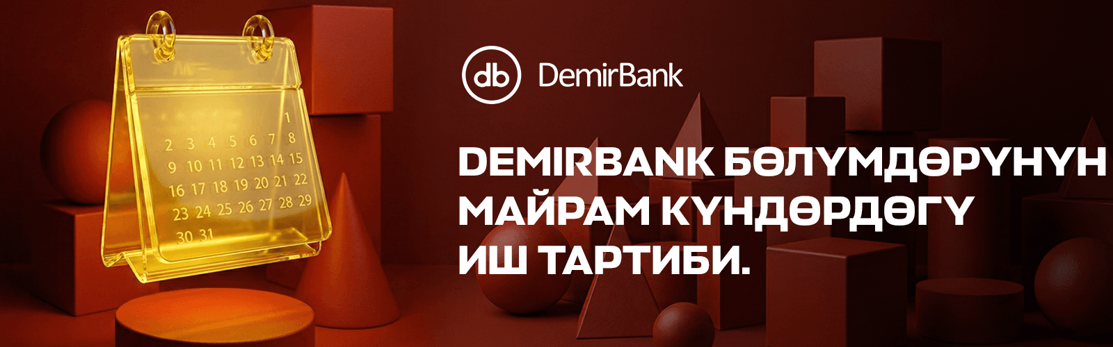 demir_grafik_rabot_kyrg.png