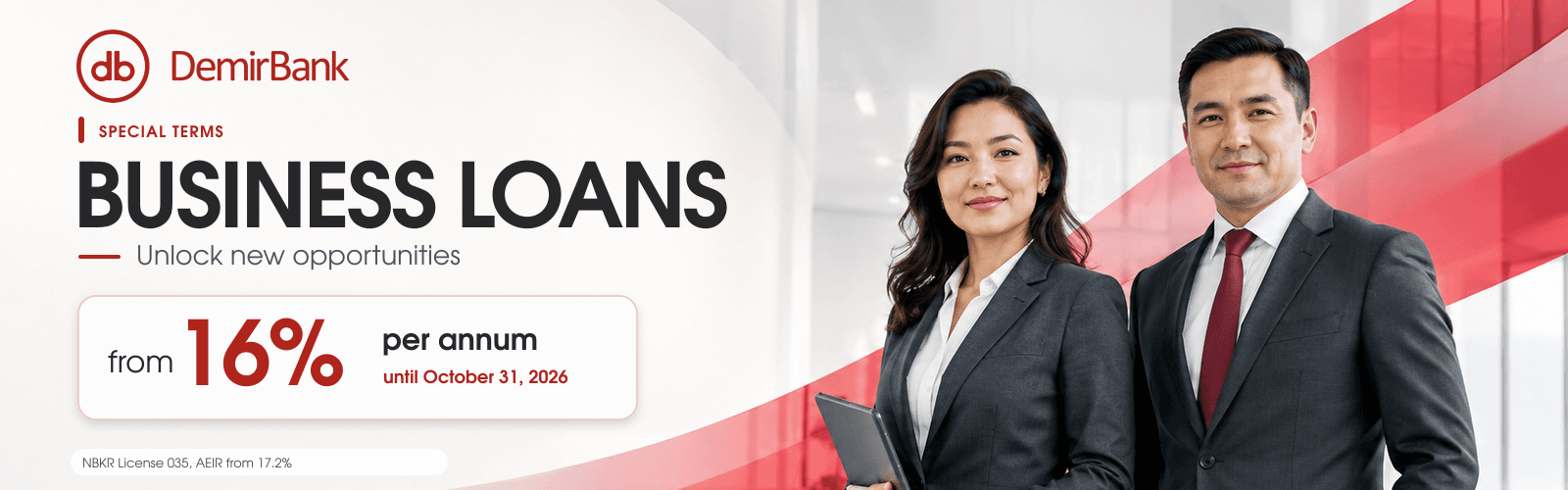 demirbank_business_loans_en_1600x500.png