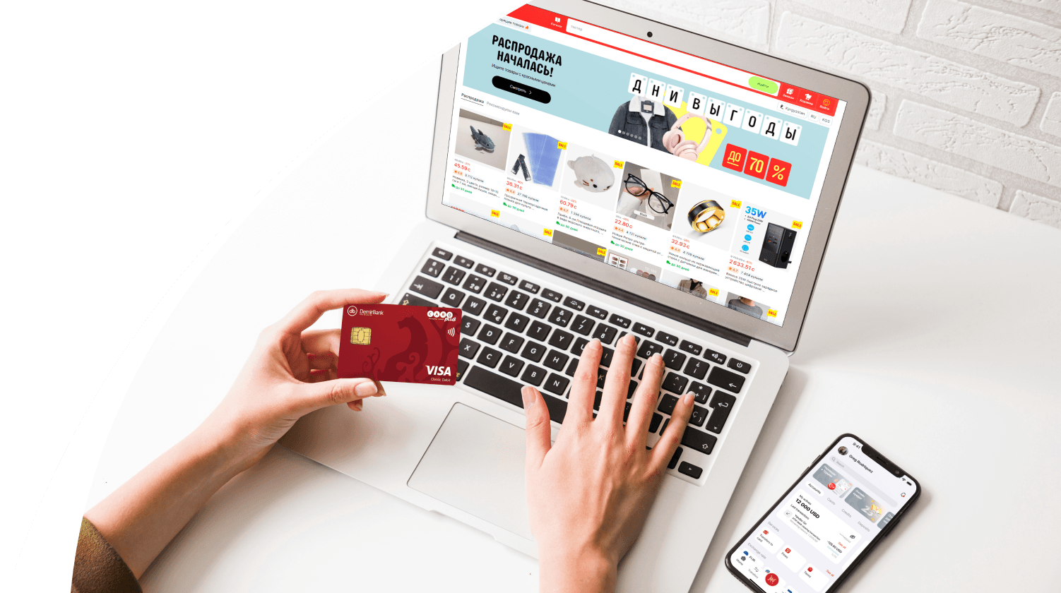 e-commerce-banner.png