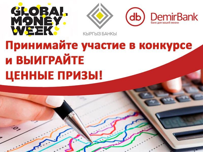 global_monew_week_1_6933b5648c_bacdcf0375.jpg