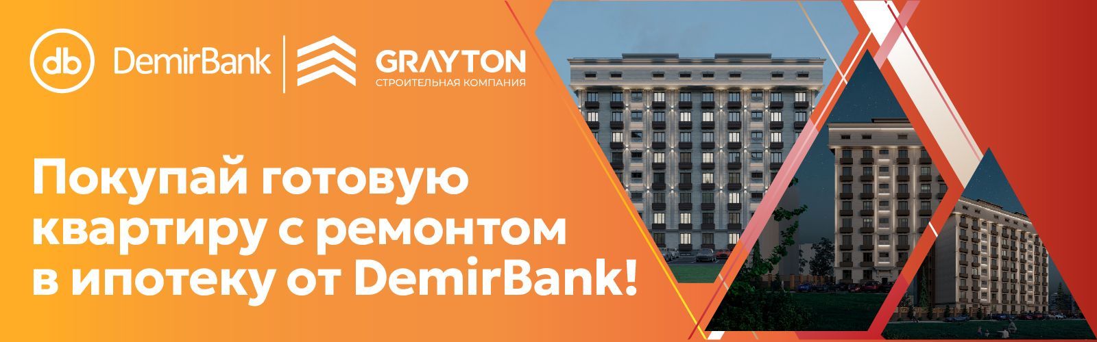 grayton_a0243d1480_a8fdf59704.jpg