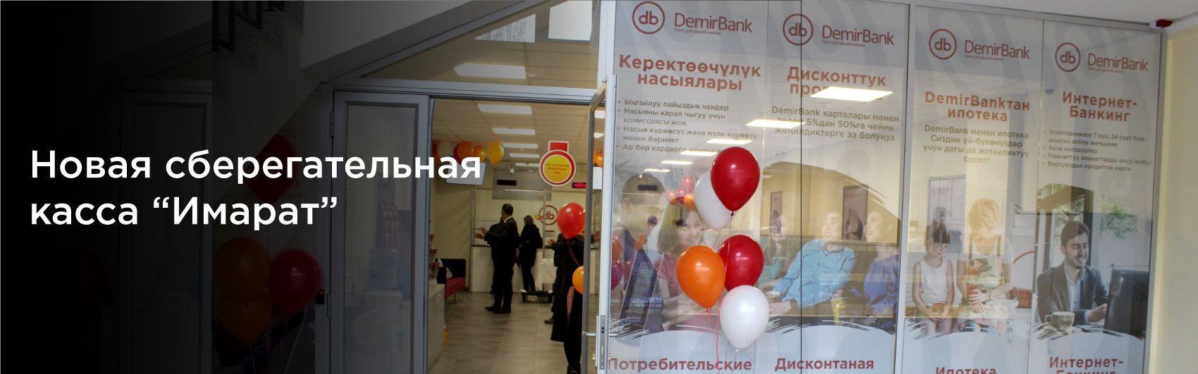 imarat_outlet_da63086af6_6254b23a71.jpg