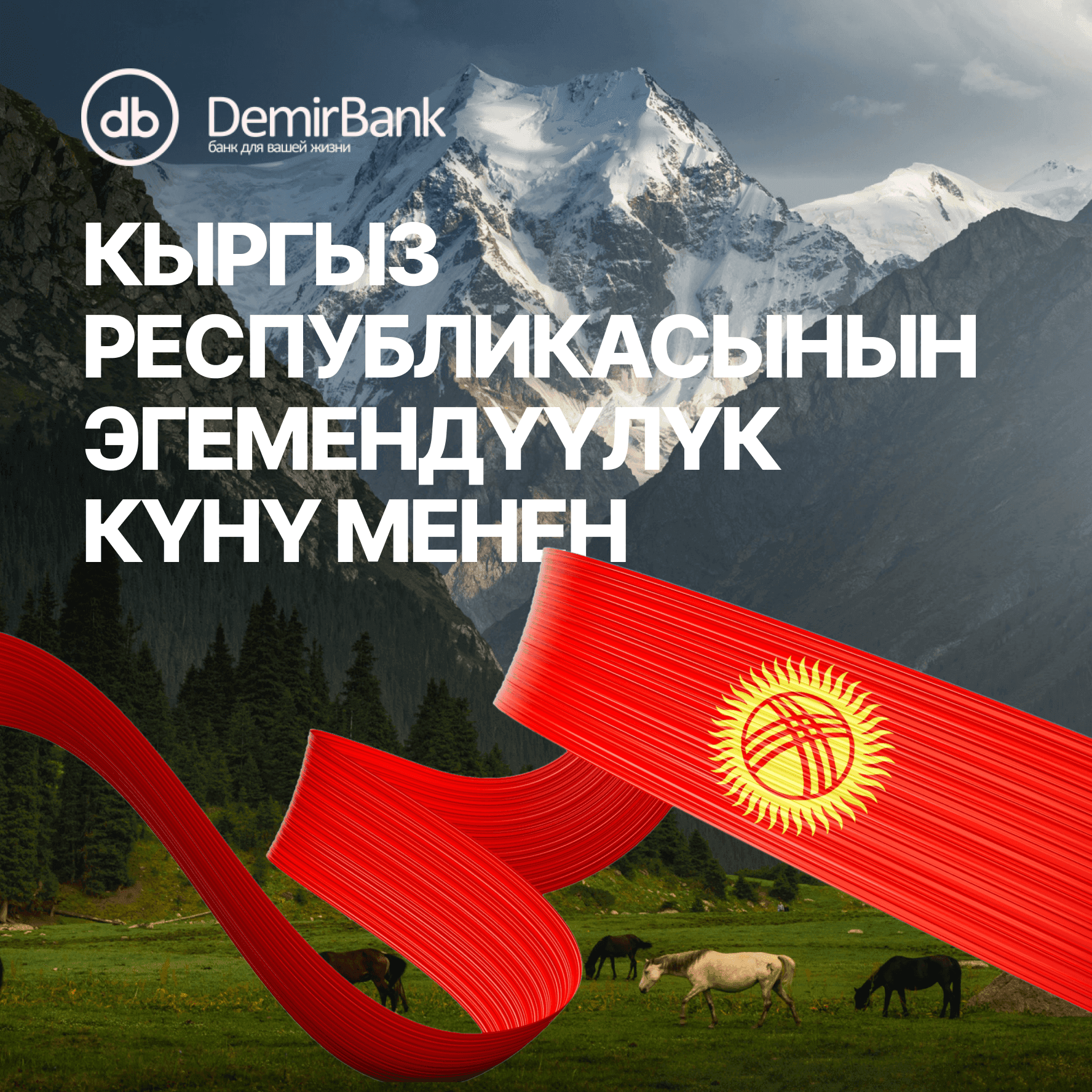 independence_day_72a1d29485_5c331240bc.png