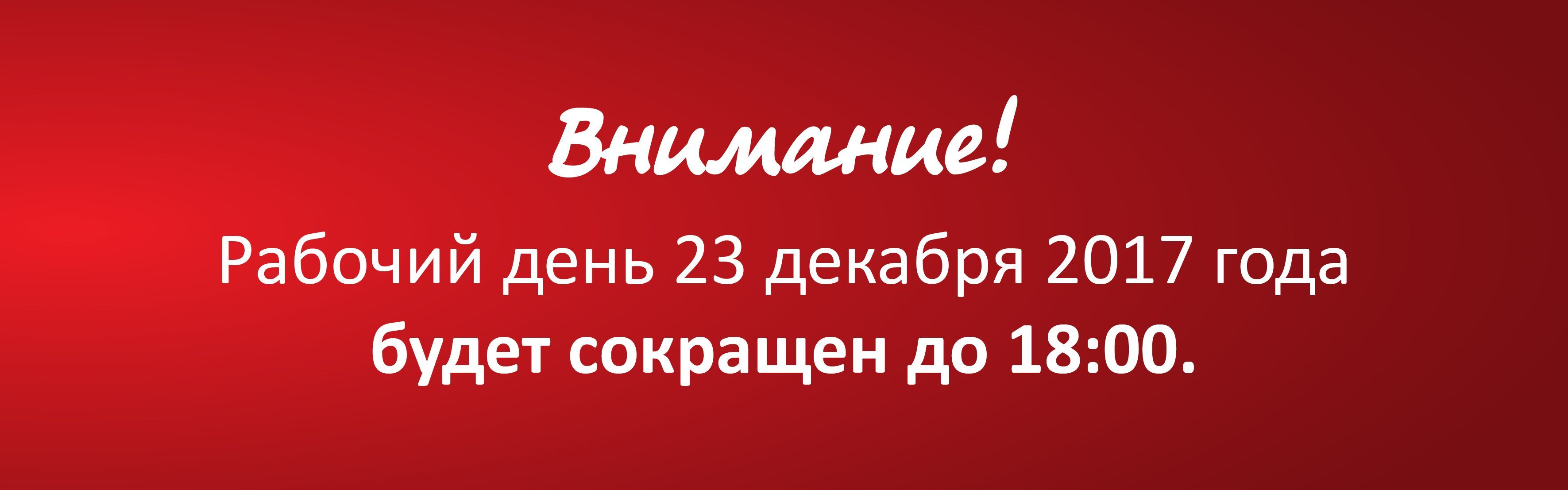 les_hours_01_2600ffc3be_bf9ea37aab.jpg