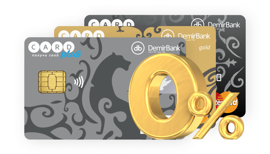 maincard-card-plus.png