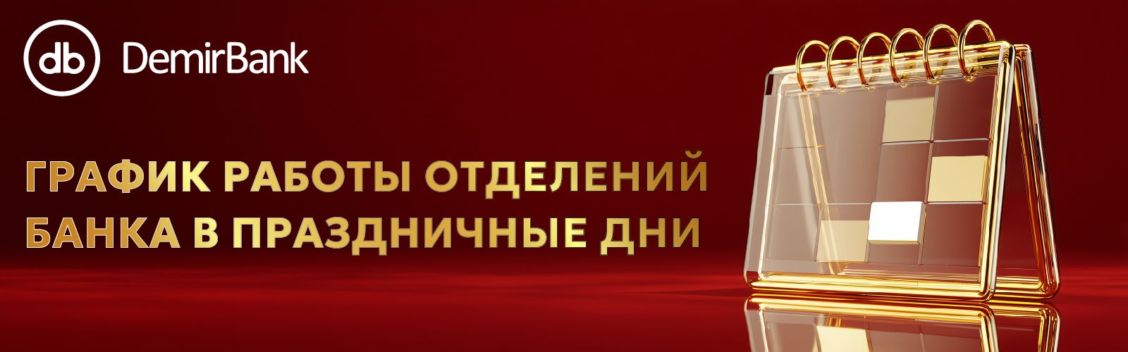 may_ru.jpg