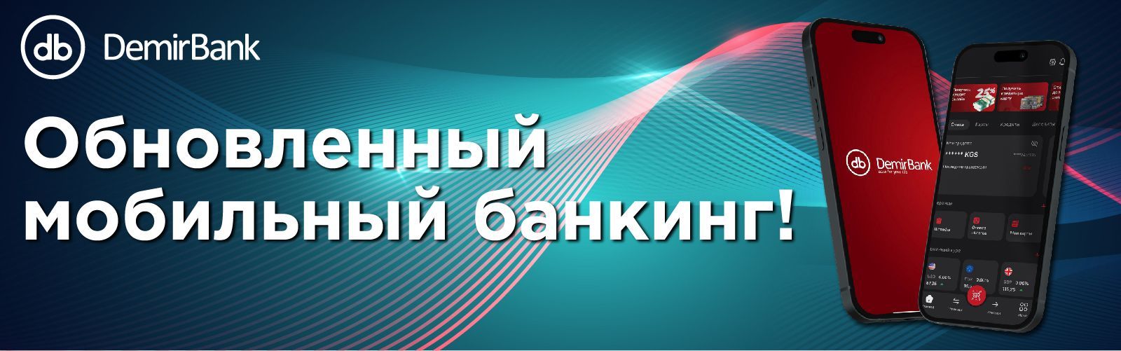 mobile_banking_b07f8ac318_646984c504.jpg