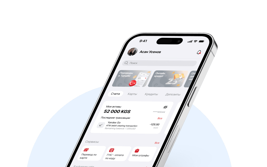 mobile-banking-banner.png