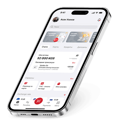 mobile-banking-banner.png.png