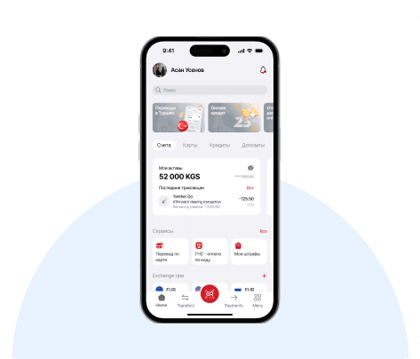 mobile-banking-registration-without-button.png