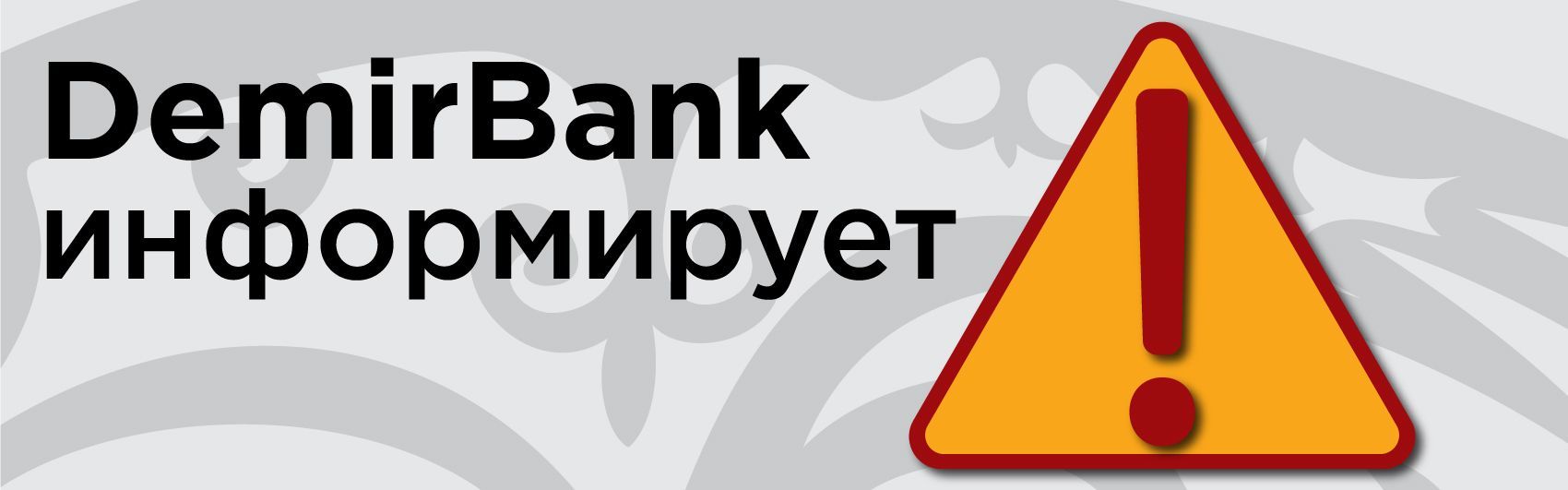 notification_65bd0e36b5_725a424a93.jpg