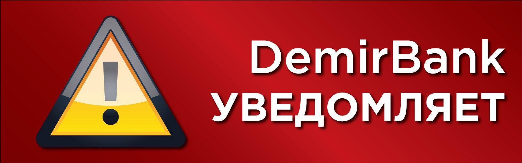 notification_sign_398cdb32e2_c84534766c.jpg