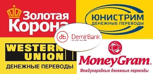 Международные переводы western union обмен валют в москве свао