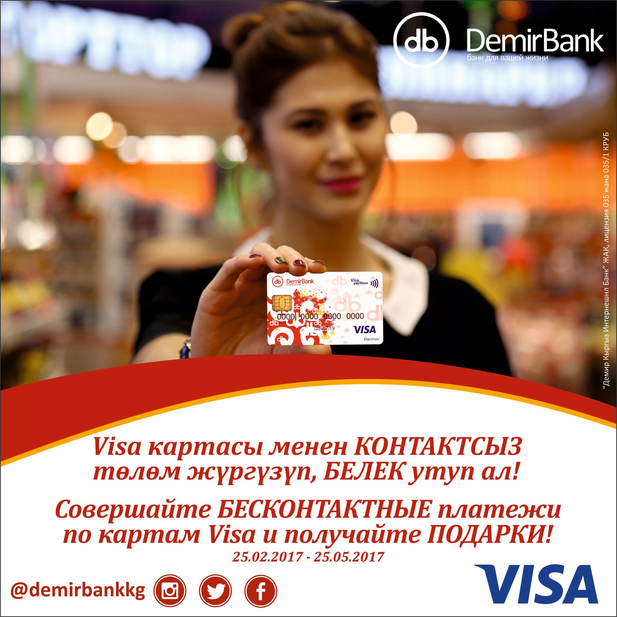 paywave1_2d8bb3b383_06d96ccaa4.jpg