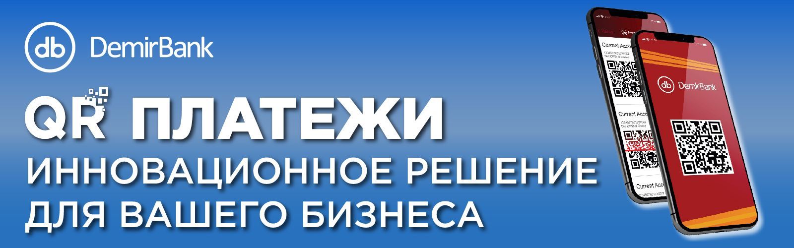 qr_3875c219e0_3ddaf6401e.jpg
