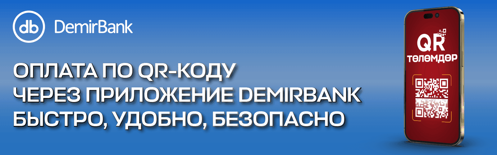 qr_new_news_b934def262_76a60f7e96.png