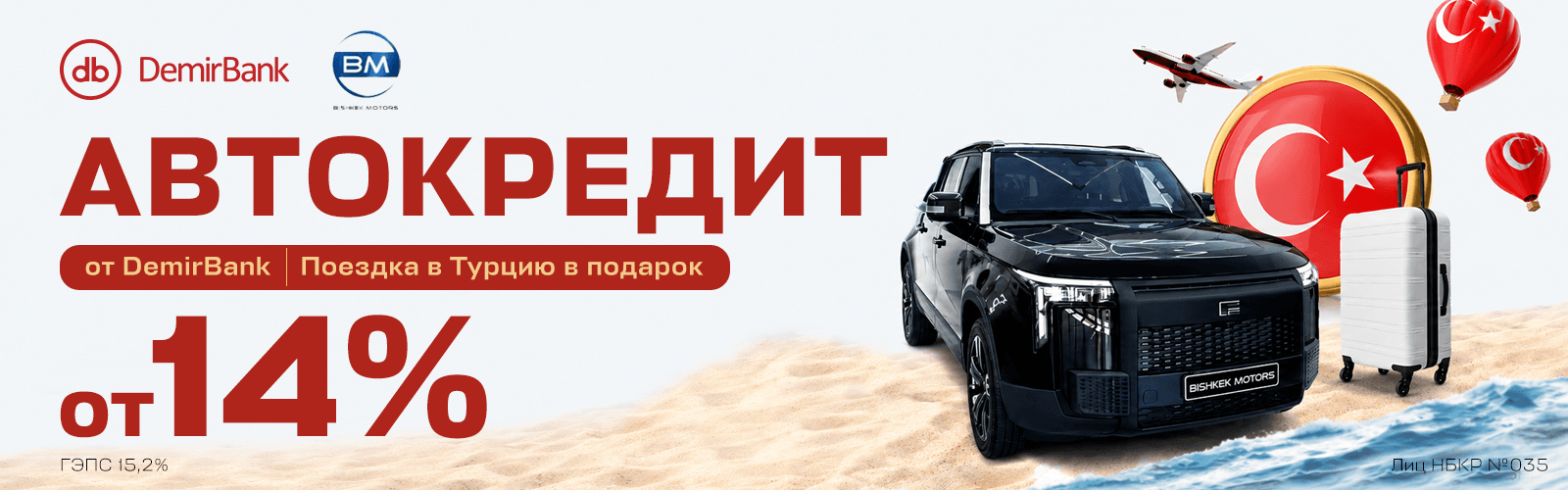 rox_ru.png