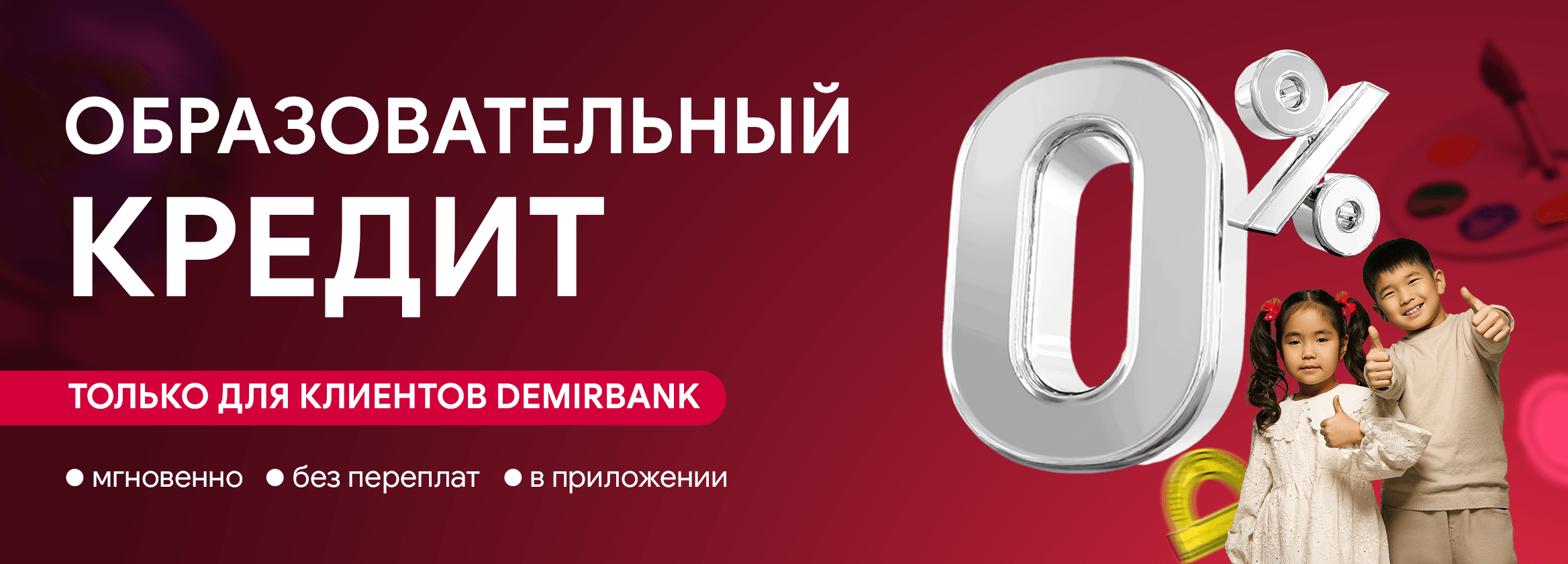 rus (1).png