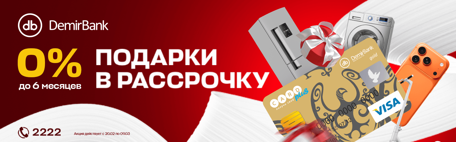 rus_banner.PNG