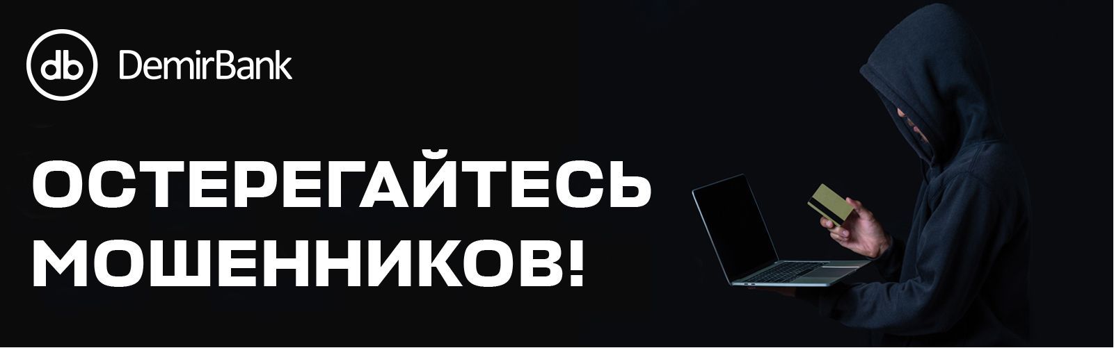 scammers_2_af94ef1df3_372816786b.jpg