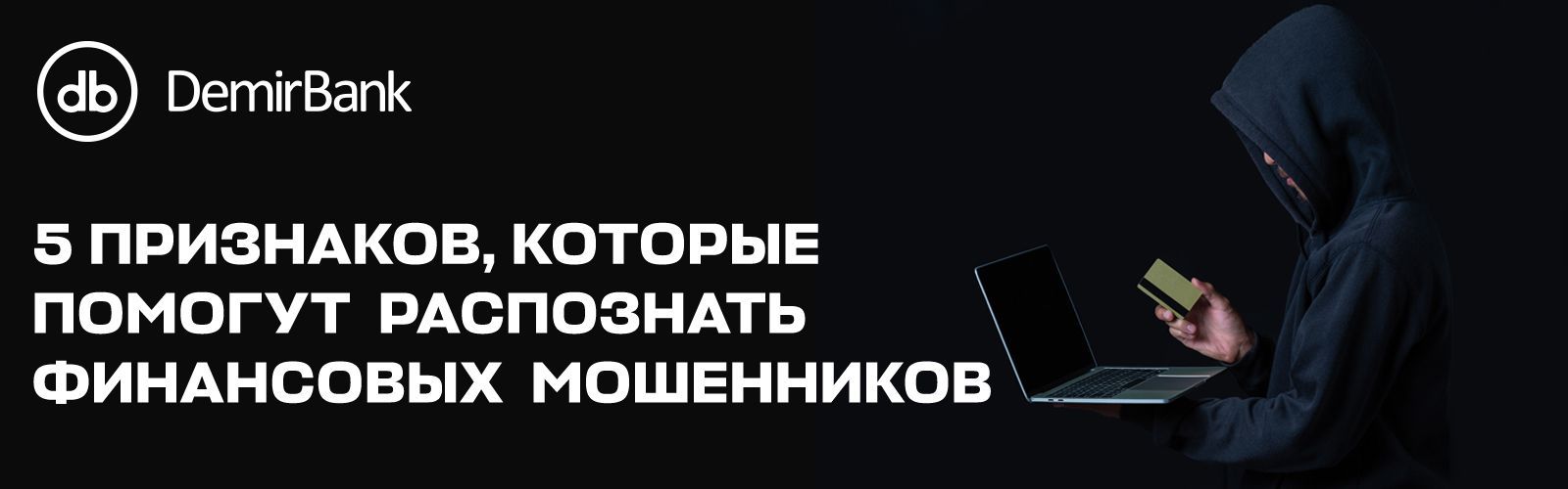 scammers_f9a2135944_09b1bc847b.jpg